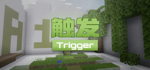trigger map thumbnail