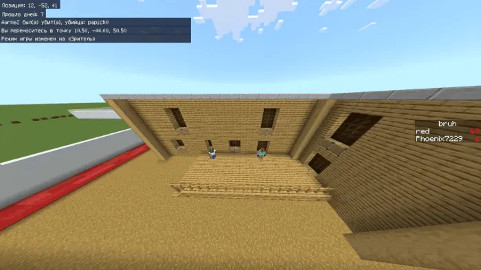 rainbows six siege map screenshot