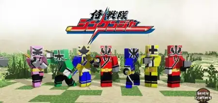 Samurai Sentai Shinkenger (Power Rangers Samurai) - 19 Skins thumbnail