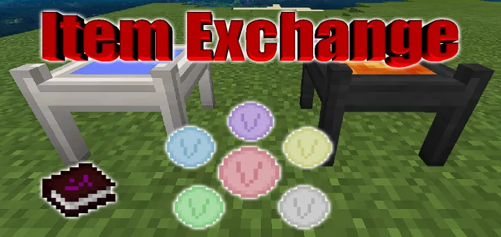 Item Exchange Addon thumbnail