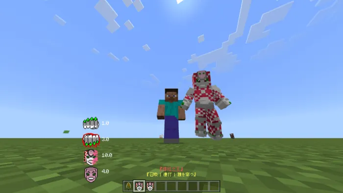 JOJO’s Bizarre Adventure: King Crimson Addon screenshot