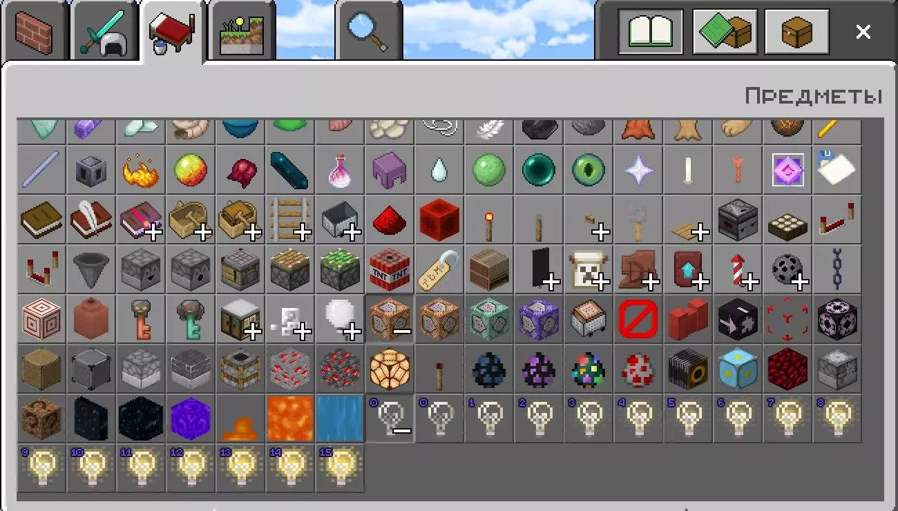 Craftable Secret Items Mod / Addon screenshot