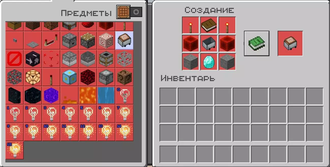 Craftable Secret Items Mod / Addon screenshot