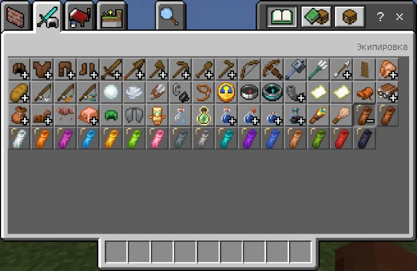 Quiver Mod / Addon screenshot