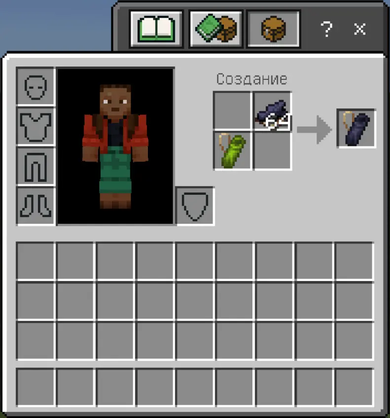 Quiver Mod / Addon screenshot