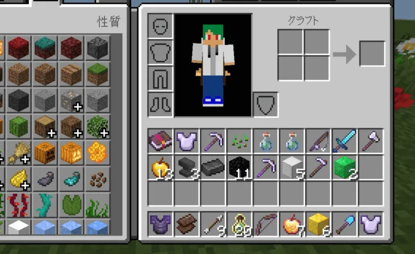 Lucky Grass Addon screenshot