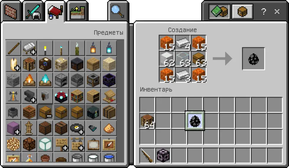 SA60 auto MCPE Mod / Addon screenshot