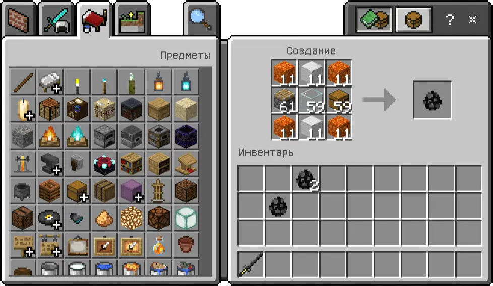 MS80 Auto Mod / Addon screenshot