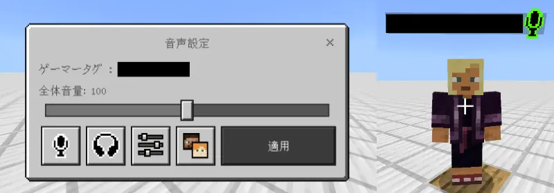 Proximity Voice Chat＆Proximity Text Chat Mod / Addon pic 2