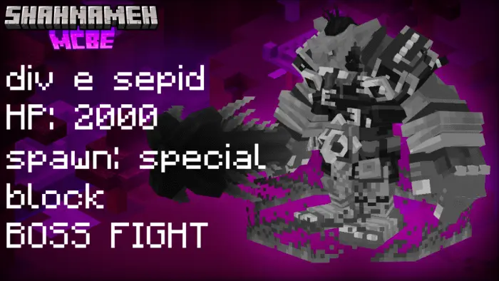 Boss Legend Addon screenshot
