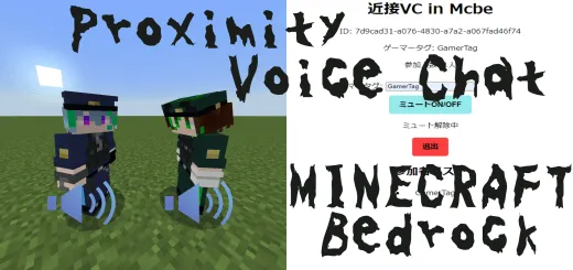 Proximity Voice Chat and Proximity Text Chat Addon thumbnail