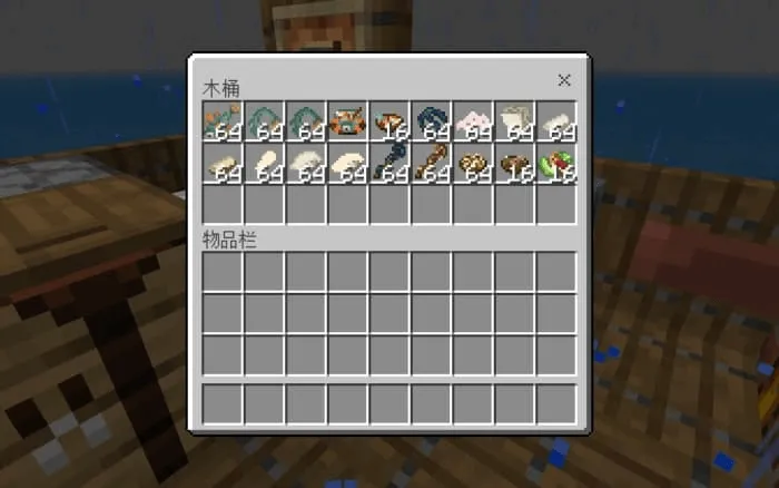 Ocean's Delight Bedrock (Unofficial) Addon screenshot
