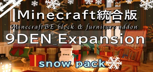 9DEN_snow_pack [blocks and furniture] Addon thumbnail