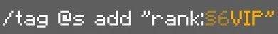 Stela's Chat Ranks Addon screenshot