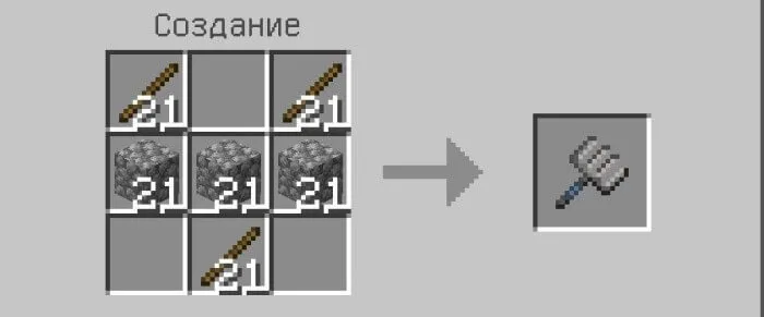 Vanilla Force: Pitchfork's Addon screenshot