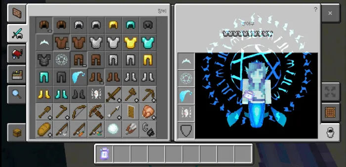 The Mermaid Addon screenshot