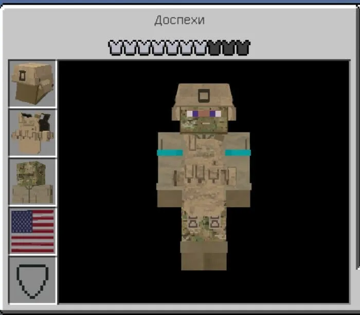 World Army Uniform Addon screenshot