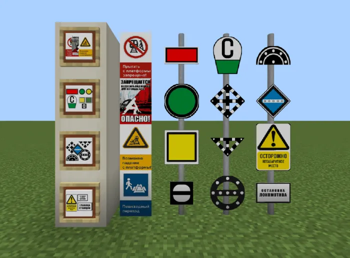 Railway Addon screenshot