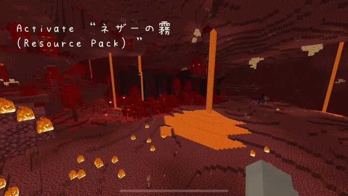 Nether Fog Addon screenshot