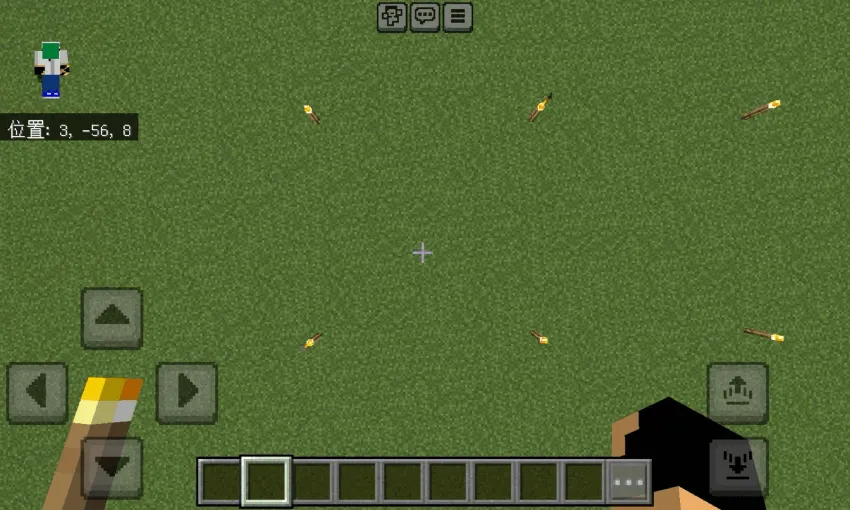 Auto Torch Addon screenshot