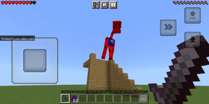 Obudadado Monster Addon screenshot