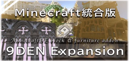 9DEN_Expansion_pack Addon thumbnail