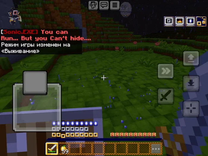 Sonic.EXE Addon screenshot