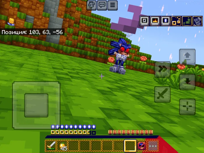 Sonic.EXE Addon screenshot