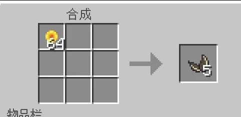 Seed Delight Bedrock Addon screenshot