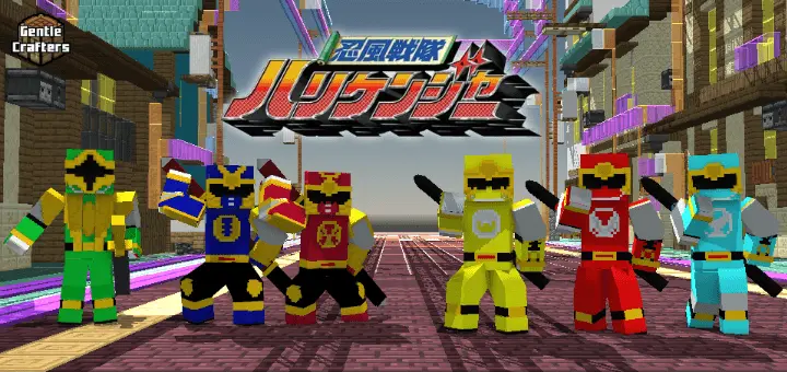 Ninpu Sentai Hurricaneger Skin Pack thumbnail