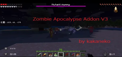 Zombie Apocalypse Addon thumbnail