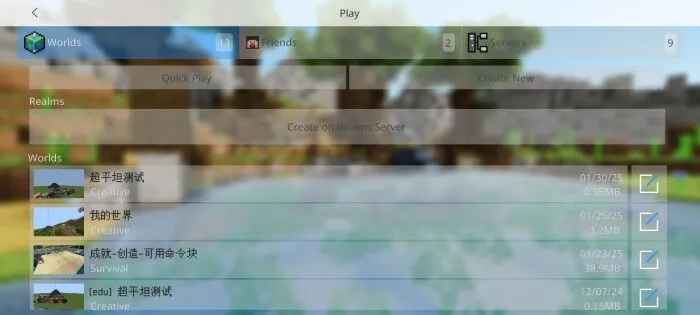 Cube UI – Texture Pack screenshot