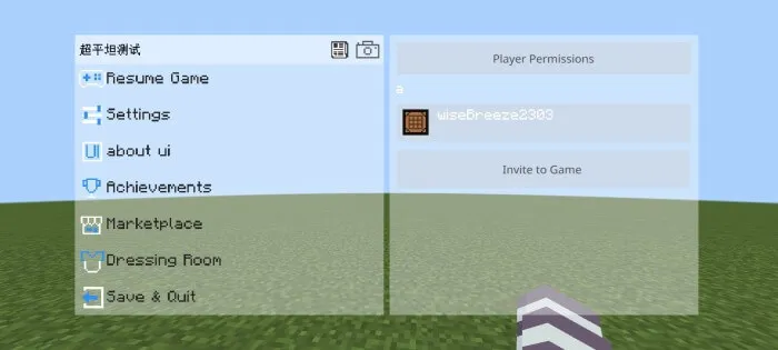 Cube UI – Texture Pack screenshot