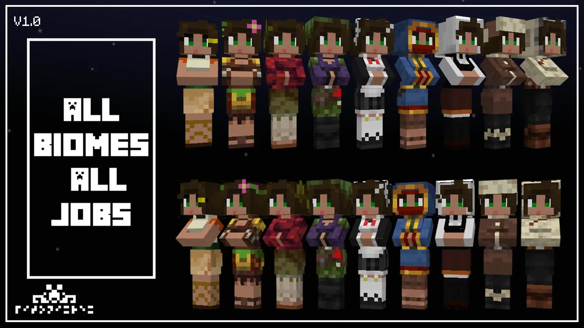 Villagirls Addon / Texture Pack screenshot