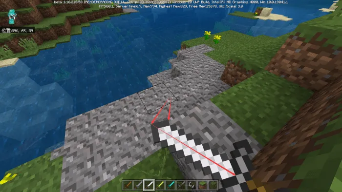 Bedrock Edition Defense Animation – Addon / Texture Pack screenshot