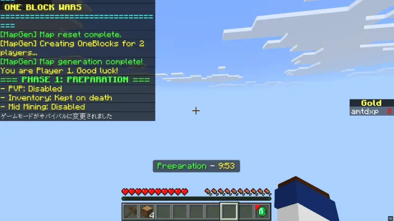 One Block Wars - The Ultimate PvP Skyblock Map screenshot