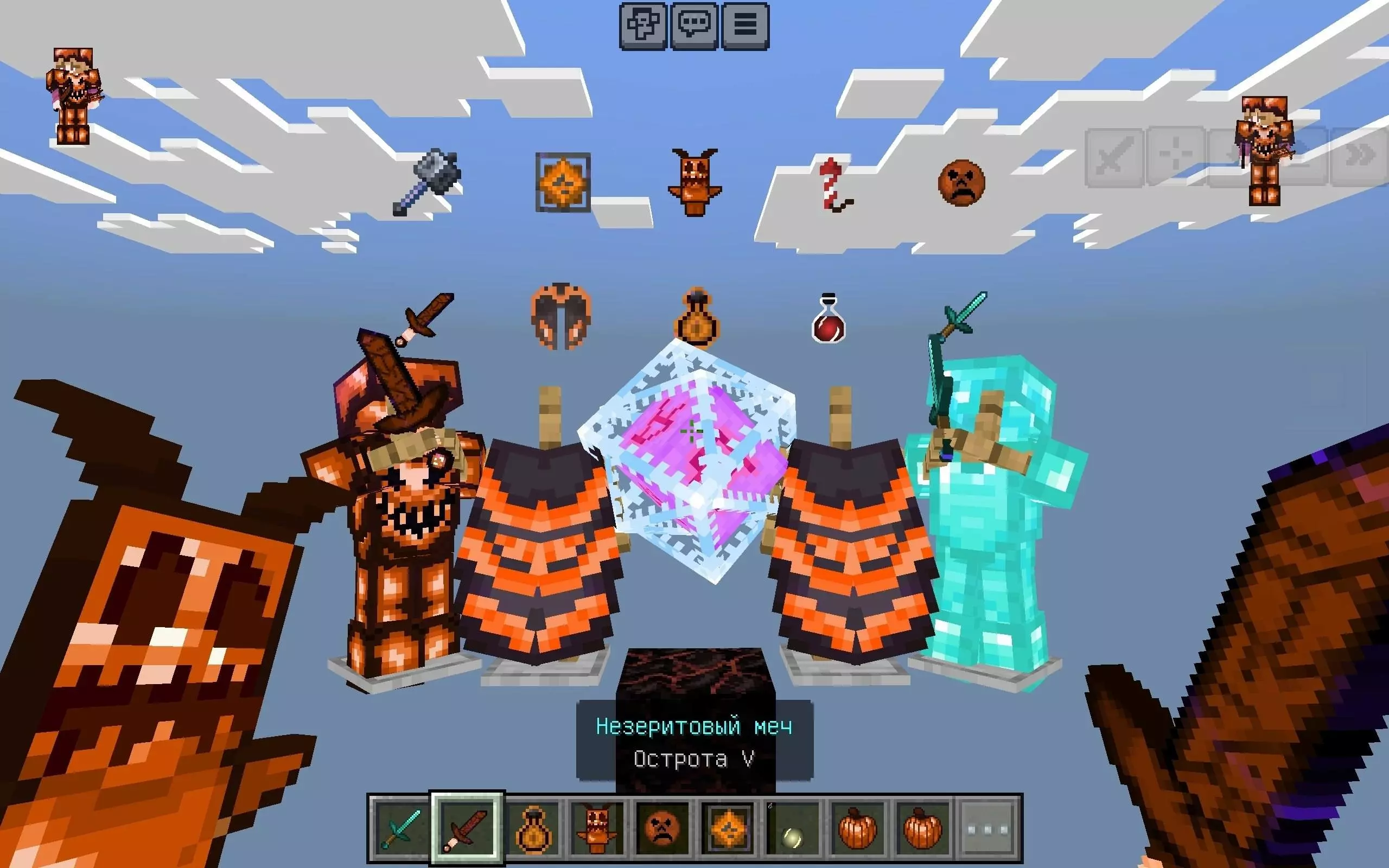 inferno pvp pack 16x texture pack thumbnail