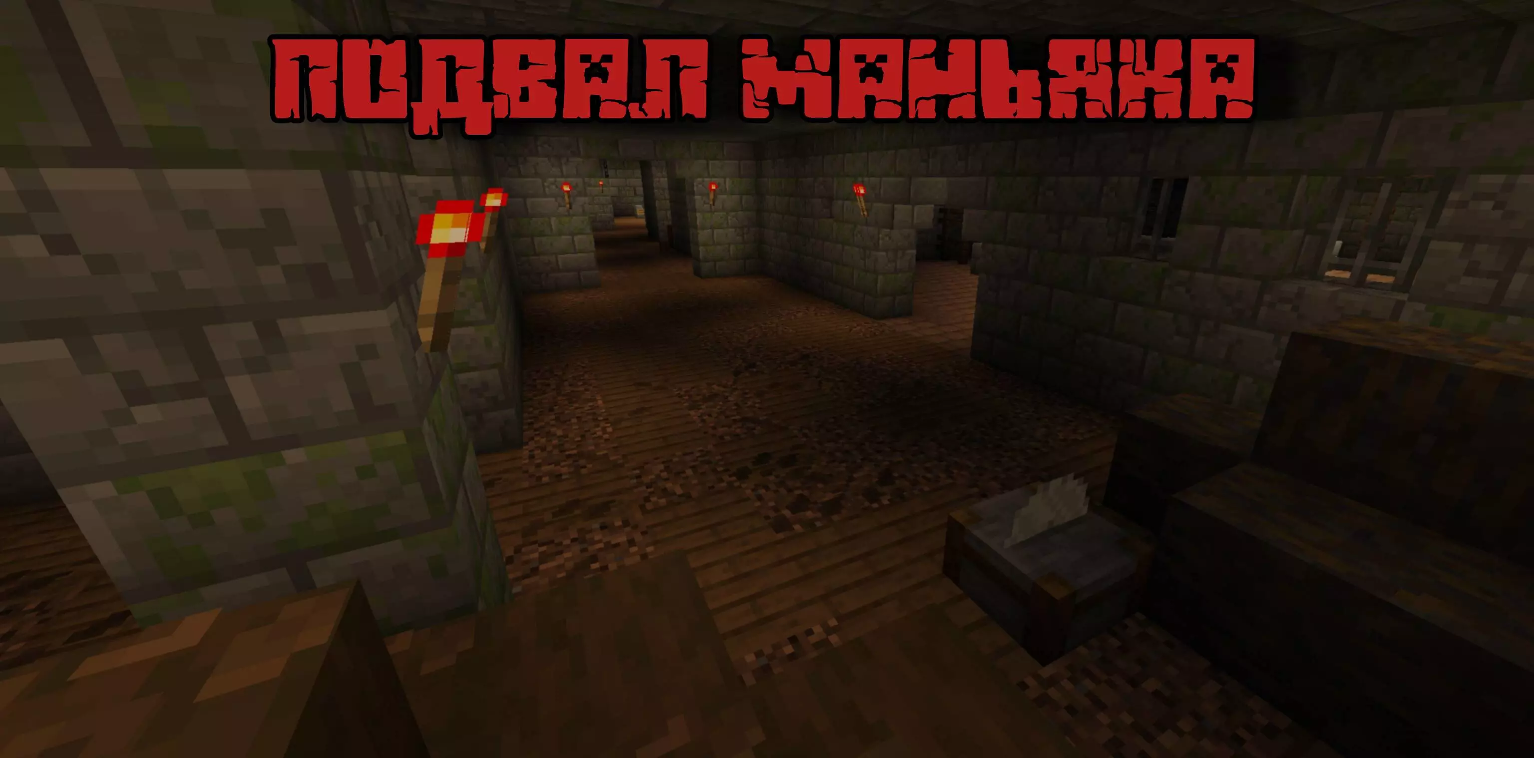 basement of the maniac map thumbnail